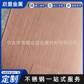 不锈钢带;不锈钢板;冲压加工