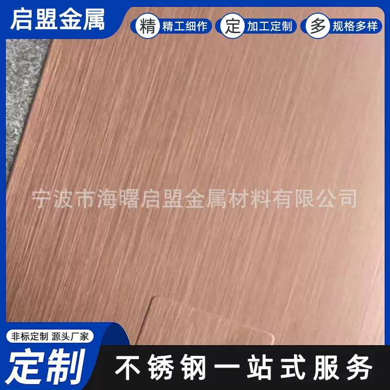 宁波厂家定尺加 工 不锈钢带 彩钢板现货印花彩钢板 彩钢卷板厂家