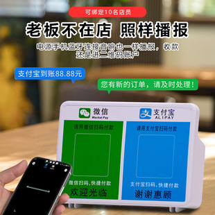 ΢��֧�������S�a�뵽�~�����ʾ���������Z���������[̨�{��5.1