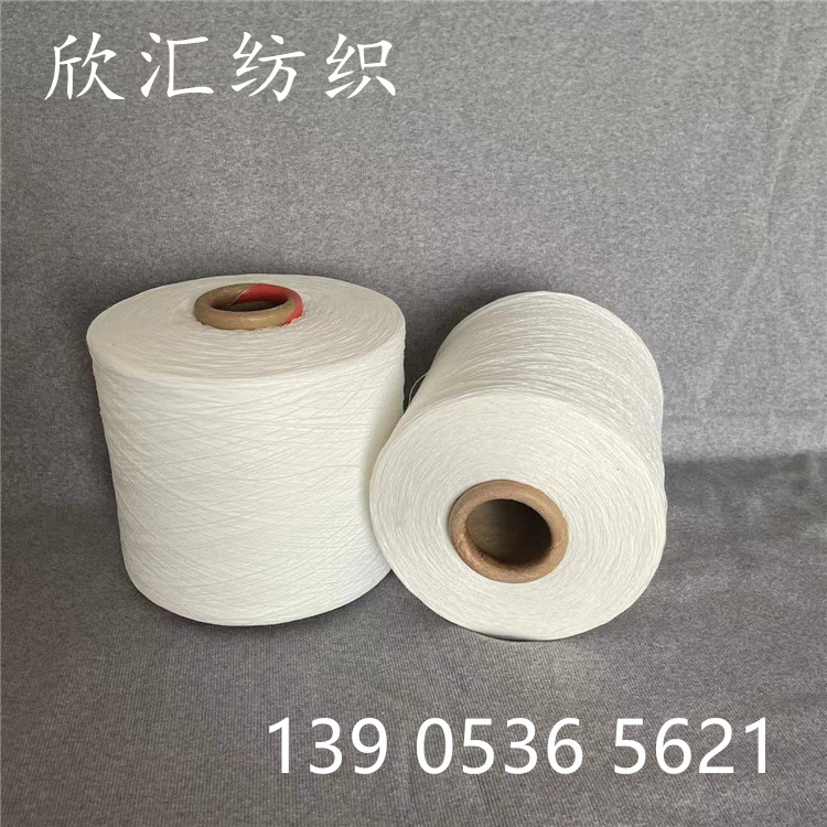 量大优惠 阻燃涤纶纱 32支 再生涤粘纱 涤纶麻灰色纱 欣汇纺织w