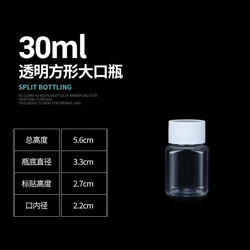 30 ml50 ml100 500 ml botella de plástico transparente botella de pet botella de frasco líquido con tapa hermética