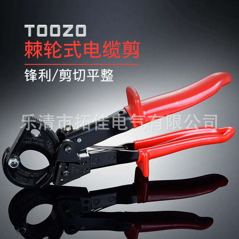 Кабель для резки кабеля зажимы для резки кабеля ножницы ножницы для сдвига храпового кабеля инструмент для резки HS-325A