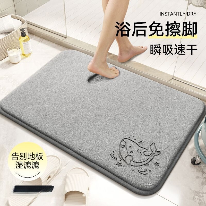 Bathroom Absorbent Floor Mat, Non-Slip Quick-Drying Thickened Floor Mat, Extra Thick Carpet-Style Bathroom Absorbent Floor Mat Bathroom Absorbent Floor Mat, Non-Slip Quick-Drying Thickened Floor Mat, Extra Thick Carpet-Style Bathroom Absorbent Floor Mat