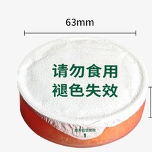 厂家直销30克助听器干燥剂橙变白干燥剂吸潮大克重