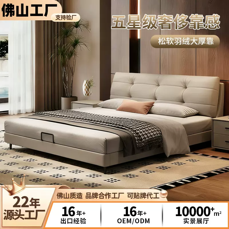 泡芙云朵床意式极简真皮床主卧实木软包婚床双人床头层牛皮储物床