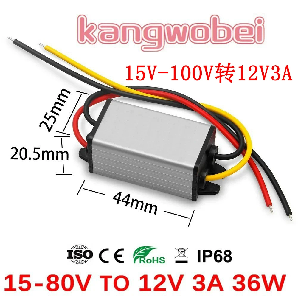 DC/DC широкое давление 15-90V к 12V3A понижающий источник питания Преобразование бортового источника питания понижающий регулятор постоянного тока