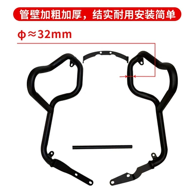 Bags for Benda Chinchilla, Motorcycle bumper