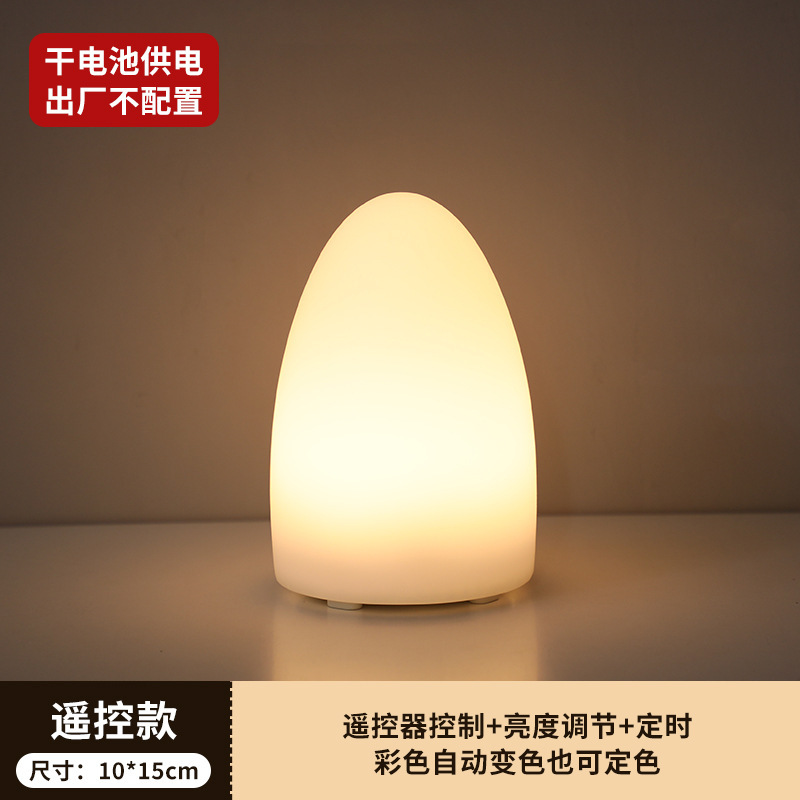 クロスボーダー卸売り乾電池円柱小夜灯寝室睡眠灯ベッドサイド装飾灯リモコン定時シンプル電気スタンド|undefined