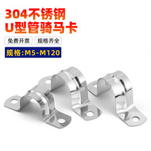 304���P�U��ˮ�܊A�ܿ���������U���T�R���܊A��֧�ܹܺ�����ȫ