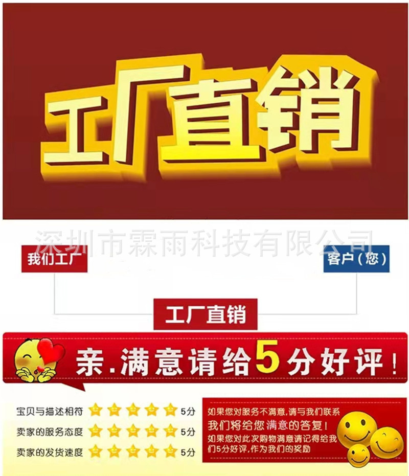 详情工厂直销.jpg