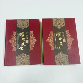 现代装饰画;国画;书法