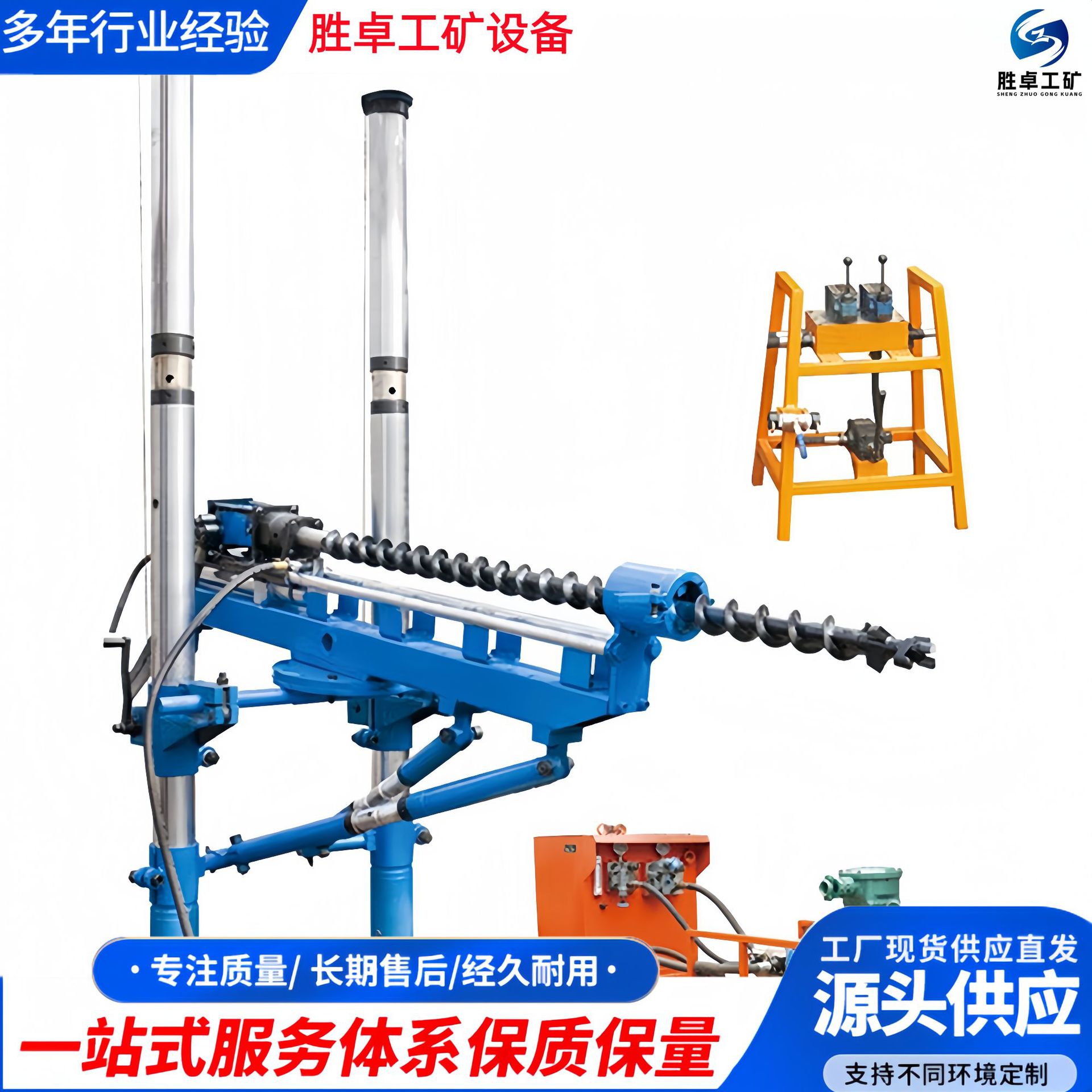 液压架柱式回转钻机 ZYJ-400/280煤矿井下袈柱式液压回转钻机