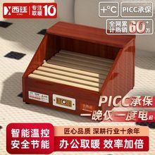 ��ľȡů�������俾��t�k����ů�_�������˻���W���t늻�ͰС��