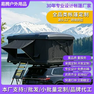 Automatic Pop-Up Outdoor Car Roof Tent for Self-Driving Trips, Off-Road Hard Shell Camping, ABS Composite Car Roof Tent, Quick Open