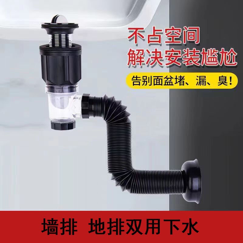 Washbasin Accessories Telescopic Pull-Down Drain Pipe Wash Basin Drain Stainless Steel Drain Pipe Anti-Odor Sleeve Pipe