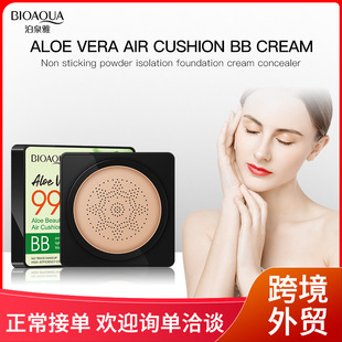 �羳BIOAOUA�J�C��Ģ����|bb˪���x�۵�˪�����羳�ʊy���l