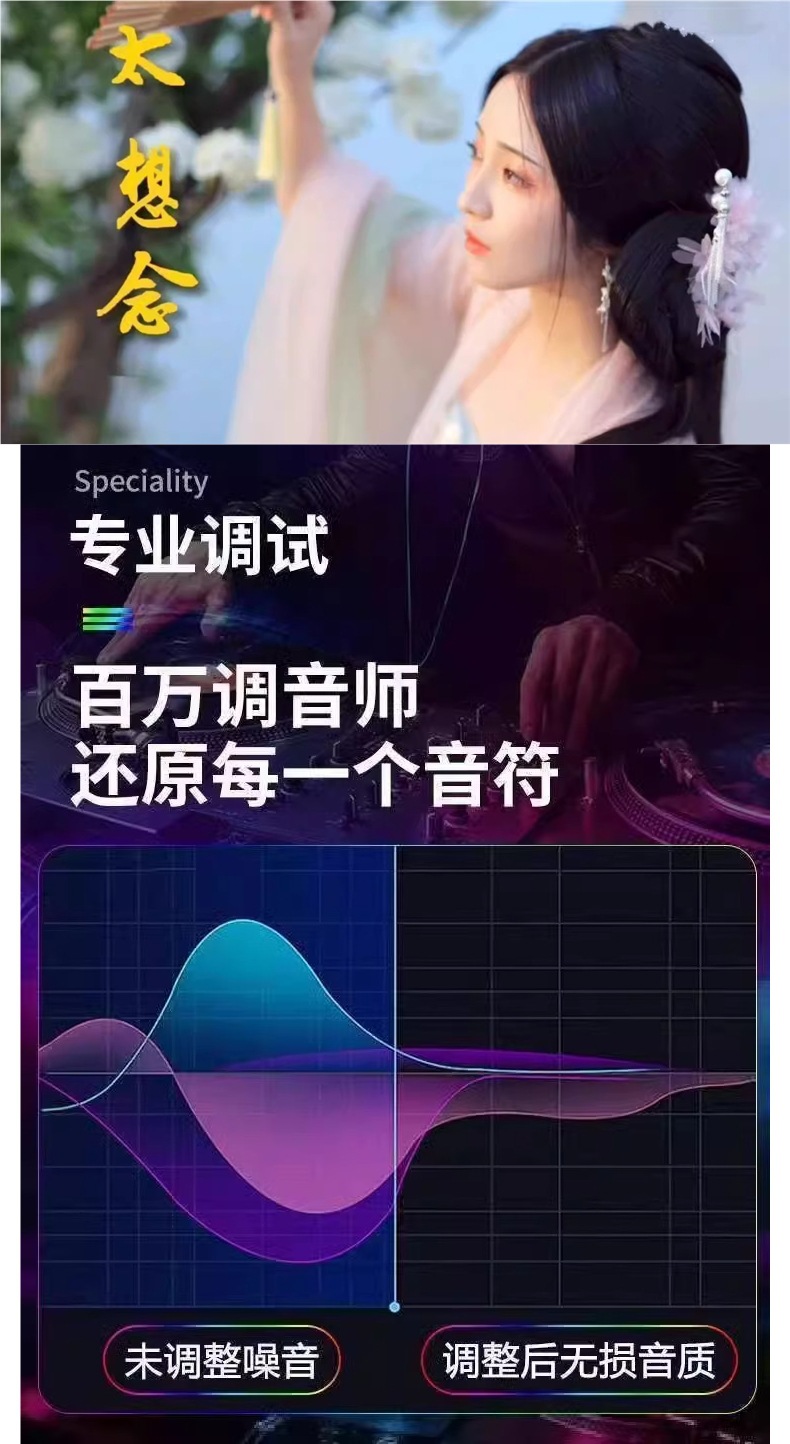 2025 Car USB Flash Drive Hd Full Screen Mv with Lyrics Music Tiktok Popular Sad New Songs Dj USB Mp4