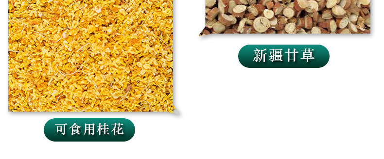 Sour Plum Drink Herbal Tea Pack Suan Mei Tang Cold Brew Summer Fruit Tea 30 Bags 180g specifications