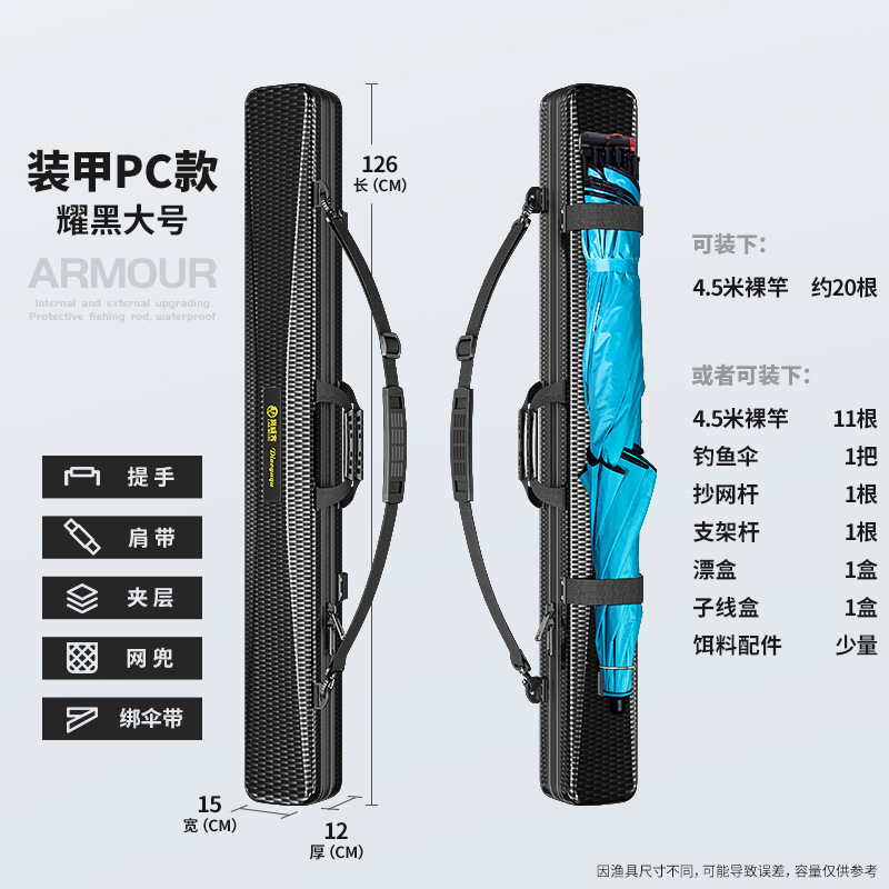 硬壳鱼竿包轻便型鱼具包鱼包钓鱼包多功能杆包手提渔具包防水|undefined