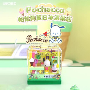 Areax�u�^�eľ��ǡ������ģ��ƴ�b�ֹ�DIY��ߔ[�����������նY��