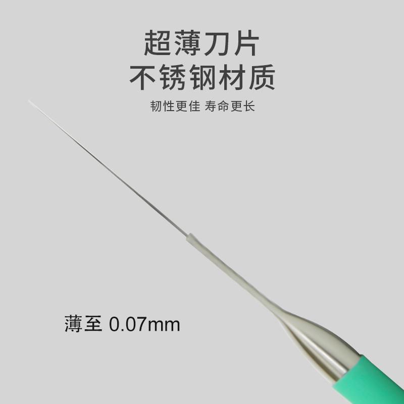 CPU撬刀拆卸手机维修主板芯片铲刀除胶工具BST70钩刀刮刀双头撬棒