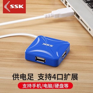 ssk�l��USB�־���һ���ļ�����HUB�Uչ�]�Pӛ����X�D�Q���Uչ��