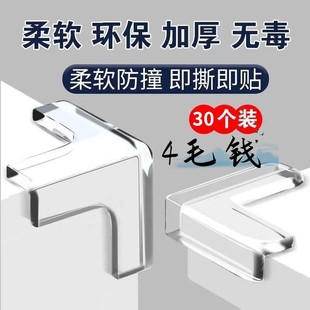 Children's Anti-Collision Corner Baby Anti-Collision Silicone Transparent Water Drop Protective Cover Pad Table Chair Wall Coffee Table Sharp Corner Edge