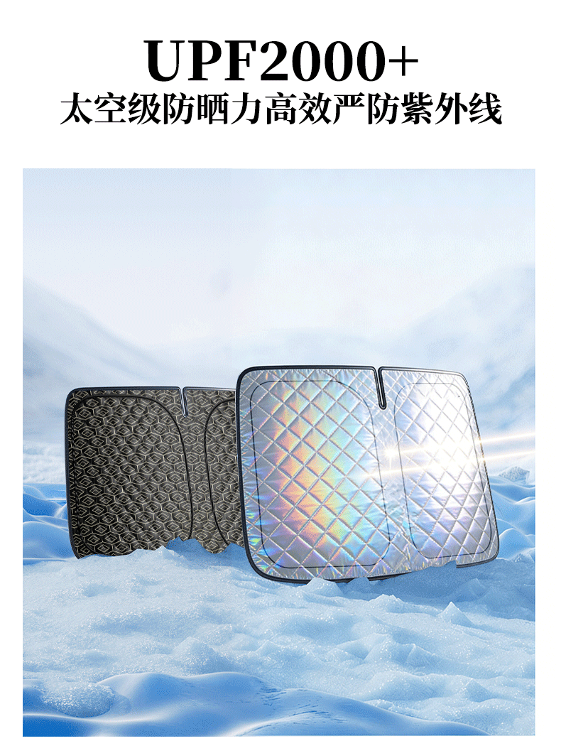 New Laser-Coated Quilted Sunshade for Car Front Windshield, Sun Protection, Heat Insulation, Light Blocking, Anti-Ultraviolet Sunshade
