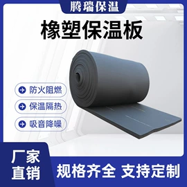 保温隔热材料