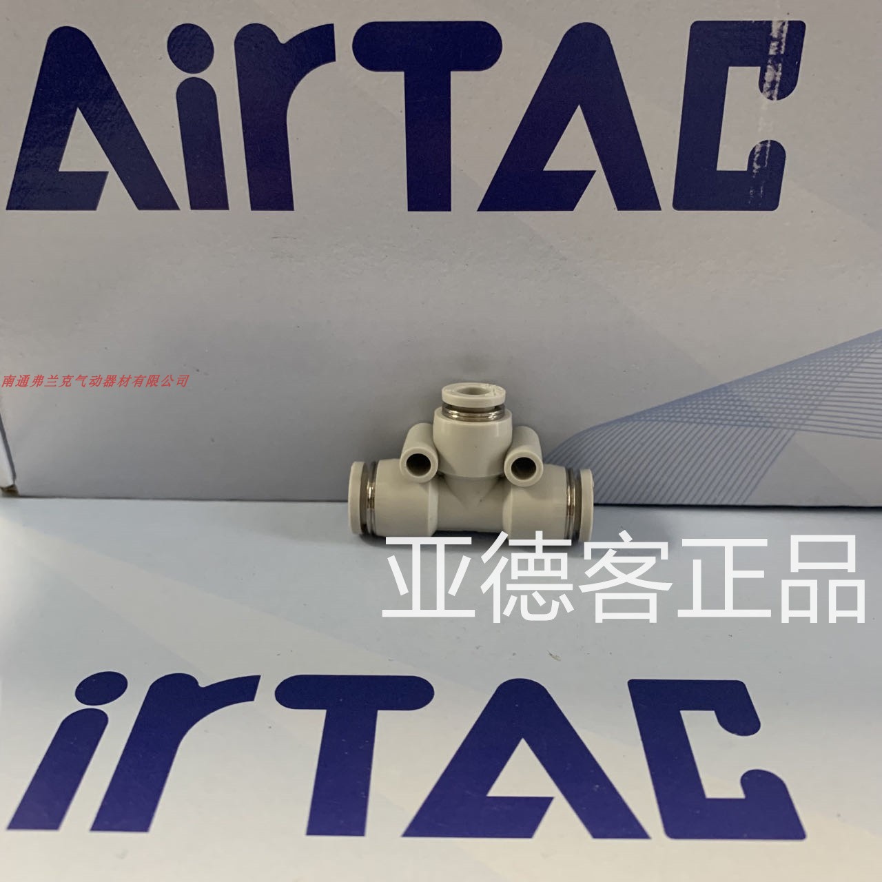 原装亚德客变径接头PEG6-4/ PEG8-6/PEG10-8/PEG12-8/PEG12-10