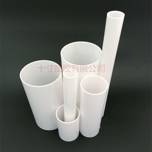 Milky white acrylic tube transparent lampshade tube high transparent organic glass tube milk white tube