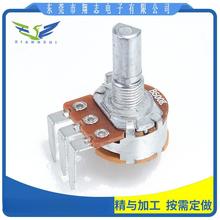 鸟笼烤火调温电位器 烤火盆调温  烧烤桌调温 B500K电位器 B501