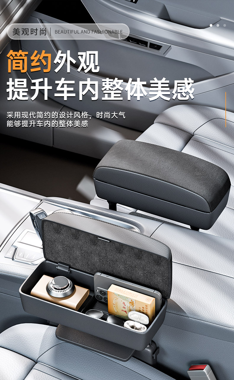 Car armrest box elbow rest car seat gap storage box central control main driving armrest car essential supplies