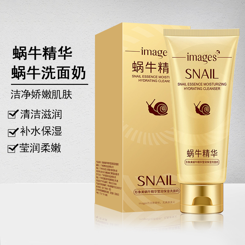 Image beauty snail stock solution Yingrun moisturizing facial cleanser shrink pores moisturizing facial cleanser genuine skin care wholesale Image beauty snail stock solution Yingrun moisturizing facial cleanser shrink pores moisturizing facial cleanser genuine skin care wholesale