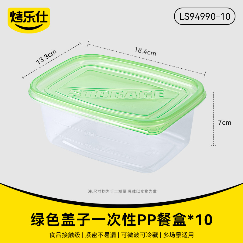 Fiambrera PP (tapa verde) 10 piezas/1000ml