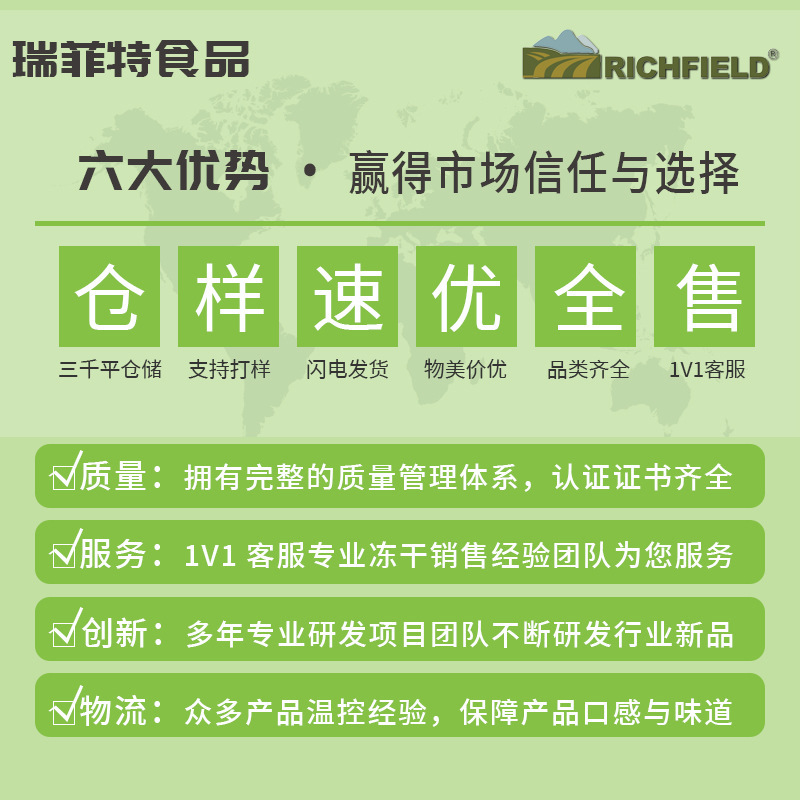 冻干水果干厂家批发冻干蔬菜果蔬块草莓脆西兰花秋葵苹果片|undefined