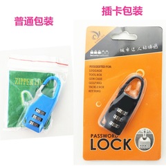 104 boxes and bags, school lockers, student dormitory backpack zippers, gym lockers, small lock heads, mini
