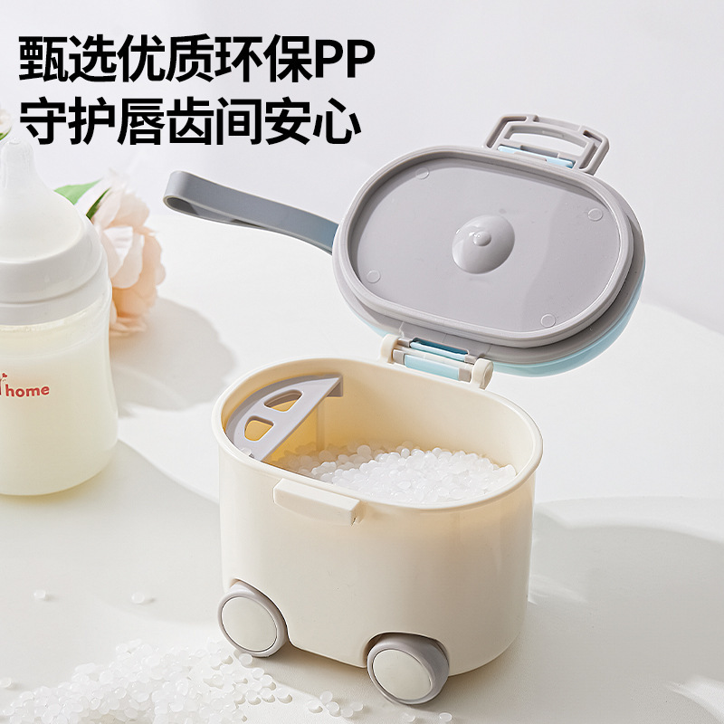 ベビー専用粉ミルクボックス、携帯用粉ミルク包装箱、補助食品米粉箱、密封缶、防湿保存缶|undefined