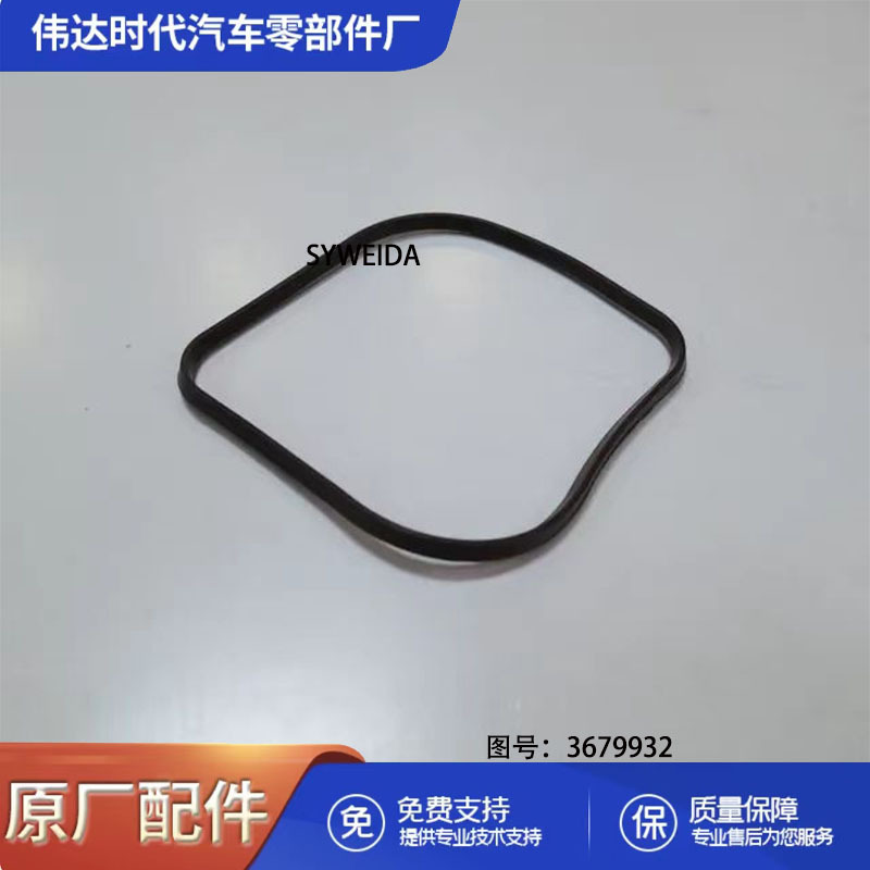 用于康明斯柴油机发动机X15凸轮轴垫片密封圈3679932