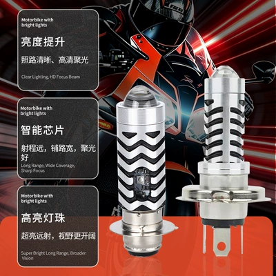 Ultra-bright LED headlights for electric vehicles, Motorcycle headlights, headlights