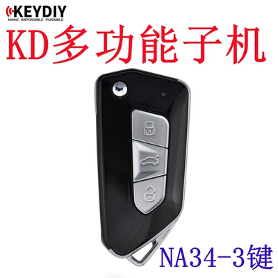 Car Keys | Sub-Machine A/Na/Za Sub-Machine Car - kd-sub-machine-na34-3-key