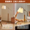 Cicada Language [Package with More Discount] Sheepskin Cover - Connected to Mijia APP - Full Spectrum Eye Protection