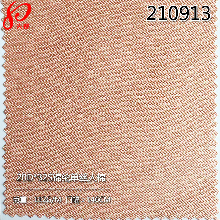 210913锦纶单丝人棉-1