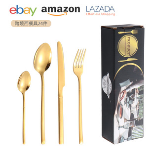 Amazon stainless steel cutlery knight knife fork spoon 24 pieces suit hotel western food knife home spoon steak knife fork