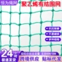 运动高强度场地耐用有结网