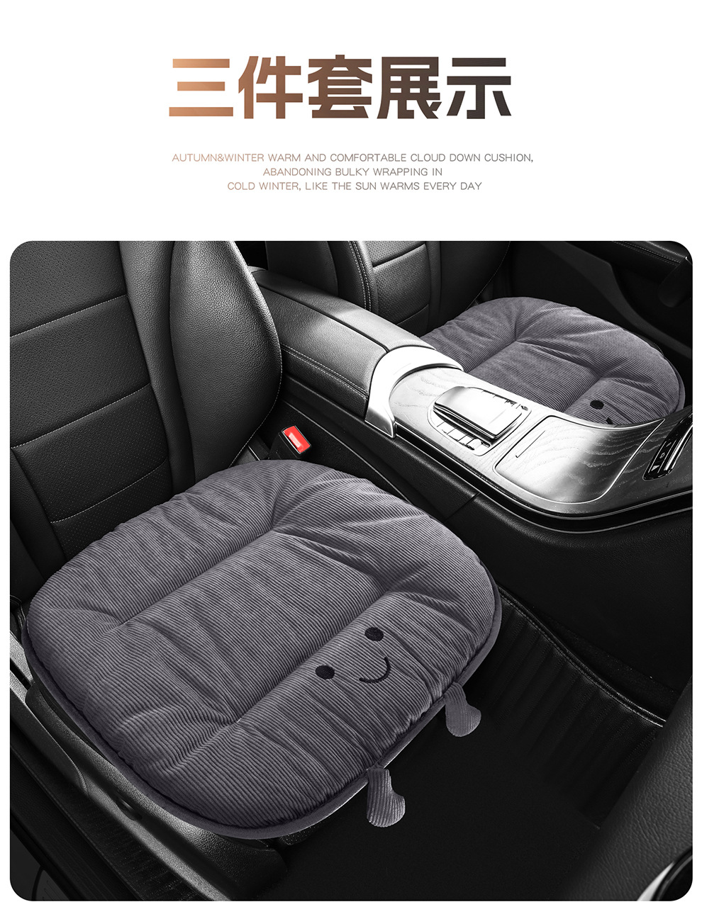 Car Seat Cushion Winter Warm Universal Seat Pad for Driver's Seat, Single Piece down Cushion for Rear Seat, Light Luxury High-End Feel