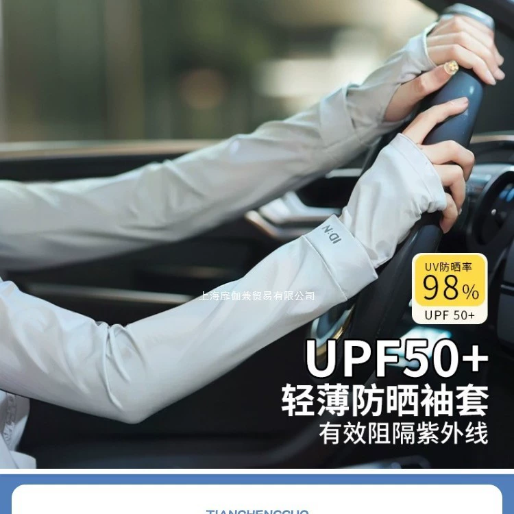 Женские рукава Ice Sleeve, новинка 2025 года, летние солнцезащитные рукава, анти-УФ-перчатки для вождения, защита рук, свободные рукава из ледяного шелка