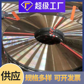 厂销 304不锈钢带 机械冲压用精密钢卷分条开平316L不锈钢带