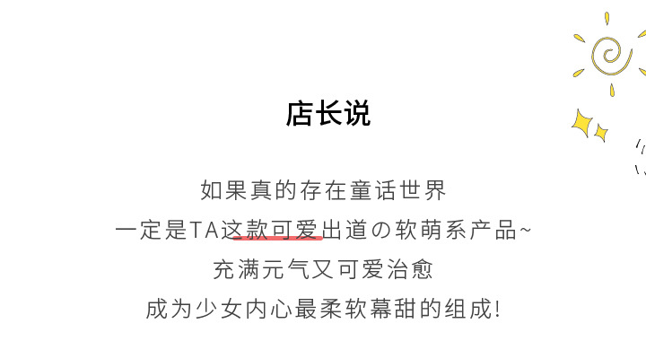 秋冬新款毛绒发圈 纯色森系洗脸扎发发饰气质大肠发圈毛毛头绳详情5