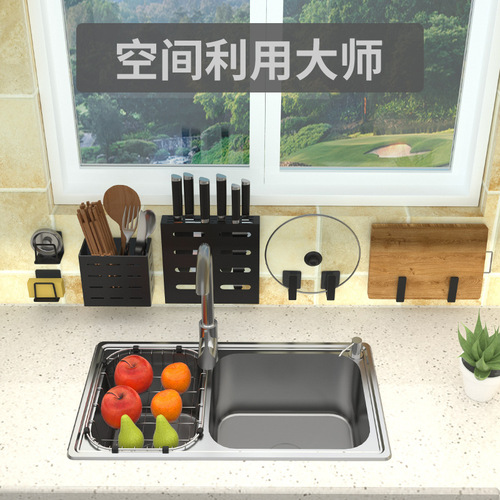 Hole-free kitchen storage rack Multifunctional wall-mounted spice rack Chopsticks dishcloth rack Knife rack Dish rack